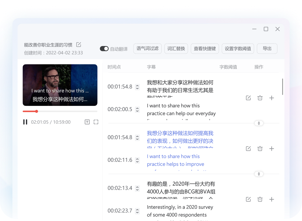 流媒体视频字幕处理