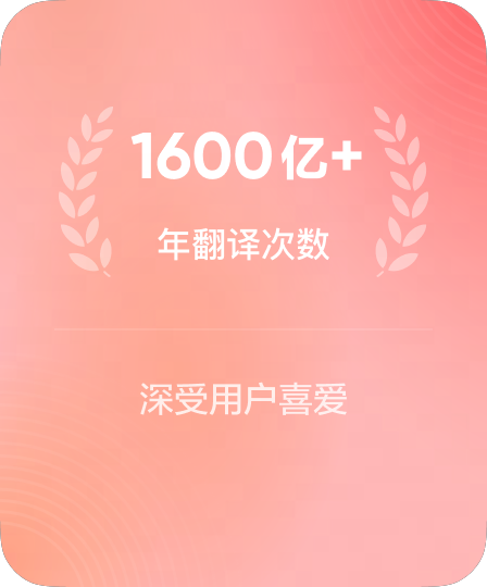 获海量用户高频次信赖
