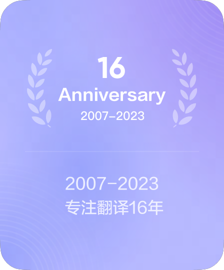 历经十余年市场技术沉淀